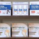 한빛투어 이미지