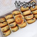 [잠실역]경주 황남빵을 서울에서 "황남빵 롯데월드몰점"