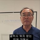 생일에 아들한테 갤럭시워치 받는 법 +삼성 이미지