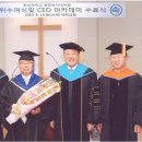 한남대학교 행정복지대학원 이미지