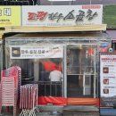 청담 중앙소곱창 | 안산 곱창 맛집 토평한우소곱창 안산중앙역점후기