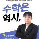 양수중학교 이미지