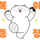 경환농장 이미지