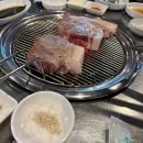 소문난근고기집