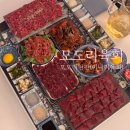 경기도 수원시 권선구 구운로86번길 28-4 (구운동) | [모도리육회 일월본점] 수원 구운동 맛집 스타필드 근처 뭉티기 맛집 내돈내산