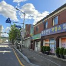 인천작명소 철학관 추천 위치 유명한곳 옥수산장 작명소 철학관 이미지