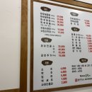 전여사곱창