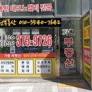 (주)가원산업 네이버블로그