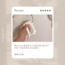 브이존 | 에르가 오브제 괄사 & 스트랩 사용 후기, 집에서 시작하는 셀프 케어