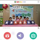 동촌유치원 이미지