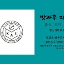 방과후지도사 이미지