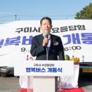 구미부분정비 이미지