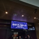 유성템퍼 | 대전 유성점 템퍼라운지 /템퍼 침대 구입 후기 내돈내산 /대전 가구페스타 가구박람회 후기