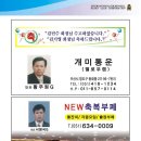 개미통운