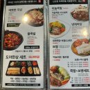 도야족발보쌈일광 - 기장군 해빛6로 81-1 | 도야족발보쌈일광