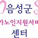 국민재가노인지원서비스센터 이미지