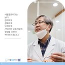 하나인치과병원 이미지