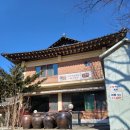 경기도 광주시 남한산성로 상아궁 점심 후기 남한산성 산책