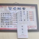 삼척오리마을 네이버블로그