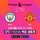 맨체스터 이미지