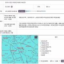 에이탑부동산중개법인(주) 이미지