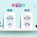 창의교육 이미지