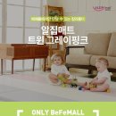그레이핑크