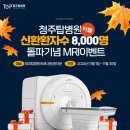 청주탑병원 이미지