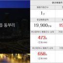 자이황토공인중개사사무소 이미지