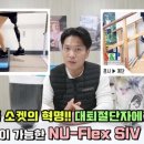 S&P 에스앤피의족케어센터 이미지