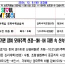 난곡동-37 네이버블로그