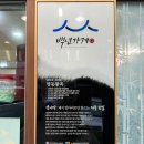 명동왕족 이미지