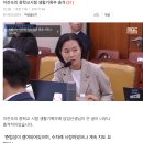 보배펌) 이진숙 중학교시절 생활기록부 충격 이미지