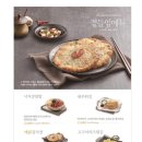 용호동낙지 이미지