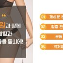 날씬의원 이미지