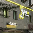 속편해진내과의원 이미지