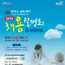 보아스골든케어
