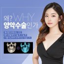 에버엠치과의원 이미지