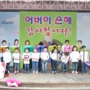 아산서부사회복지관 이미지