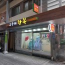 고운채한복 네이버블로그