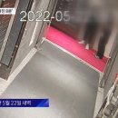 (주의) 부산 귀갓길 여성 뒤따라와 폭행해 기절시켜 어깨에 메고 사각지대로 사라진 남자.CCTV 이미지