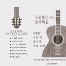 예쁜소리음악학원 - 시흥시 목감남서로 94 | 예쁜소리음악학원