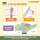 금성동광장주차장 앞 이미지