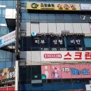 프리스틴의원 네이버블로그