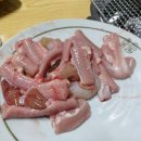 바다장어곰장어 네이버블로그