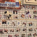 인천 모래내시장역맛집 문밥종술 야외 루프탑이 있는 구월동 술집