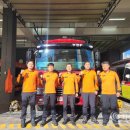 오전119안전센터 이미지