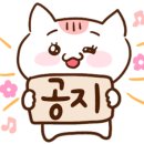 (주) 그린바드