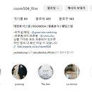룸504 이미지