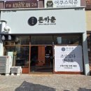 우진광고공사 이미지